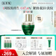 佰草集太極啵啵蜜精華 面部精華乳/蜜30ml(精華液 淡化細(xì)紋)