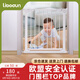 利伯頓（LIBODUN）樓梯口護(hù)欄兒童安全門狗狗圍欄廚房柵欄寶寶門欄適合寬度81-87cm