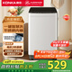 康佳9公斤全自動(dòng)波輪洗衣機(jī) 比8公斤容量更大 家用宿舍租房神器 以舊換新 家電國(guó)家補(bǔ)貼 XQB90-20D0B