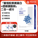 1號會(huì )員店（One's Member） 醫用重組膠原蛋白透明質(zhì)酸鈉復合修復貼械字號敷料面膜狀5片裝