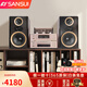 山水（SANSUI） M2發(fā)燒膽機(jī)音響CD DVD組合家庭桌面音響電子管功放藍(lán)牙音箱大功率HIFI套裝音響 M2升級(jí)款(音箱+膽機(jī)功放+碟機(jī))