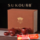 蘇蔻宜興大紅袍紫砂壺茶具套裝純手工泡茶壺套組高端送禮品 大紅袍祥瑞一壺四杯