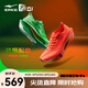 鴻星爾克芷境3代專業(yè)馬拉松跑鞋PB競(jìng)速全掌碳板跑步鞋運(yùn)動(dòng)鞋男緩震鞋子男 鴛鴦色-明亮橘/不焦綠 【男】 42