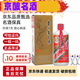 貴州茅臺酒飛天茅臺酒 飛天茅臺53度 醬香型白酒 500mL1瓶53° 飛天茅臺 出口版