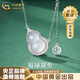 中國黃金（CHINA GOLD）S925銀項鏈女福祿玉髓葫蘆吊墜玉髓玉石項鏈送媽媽長輩 福祿雙至項鏈【品牌禮盒】