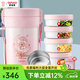 泰福高（TAFUCO） 學(xué)生保溫飯盒泰迪珍藏保溫飯盒日本便當盒兒童可愛(ài)便攜多層飯盒 T5606粉嘟嘟四層2.3L防燙