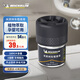 米其林（MICHELIN）車載香薰汽車香水車家兩用固體香膏除異味擺件持久留香古龍香氛