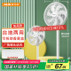 奧克斯(AUX)電風扇/落地扇/家用7葉循環空氣/節能柔風臺式立式兩用/桌面風扇/FS1613-1(7葉)