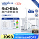 潔碧（Waterpik）沖牙器家用臺式洗牙器水牙線潔牙器家用預(yù)防牙結(jié)石小魔盒GT17-12白禮物牙齒沖洗器