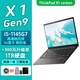 聯(lián)想ThinkPad X1 Carbon 25款Ultra7可選14英寸旗艦本二手筆記本電腦官翻 i5-1145G7 16G內(nèi)存 512G固態(tài) 二手 定制版 99新