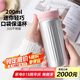 綠珠便攜保溫杯女士網(wǎng)紅口袋316水杯銀