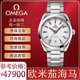 【二手99新】歐米茄男表OMEGA海馬150系列38/41MM表徑自動(dòng)機械男士腕表休閑二手奢侈品腕表 220.10.41.21.02.001白盤(pán)橙針 全套