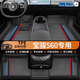 鑫盛凌寶駿560腳墊tpe 適用于2015 16 17款專(zhuān)用全包圍前腳墊汽車(chē)地毯墊 3D【三色款雪妮絲】雙層TPE腳墊 寶駿560腳墊