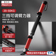 PROIRON普力艾 臂力棒 臂力器男士可調(diào)節(jié)彈簧握力棒20-50KG胸肌訓(xùn)練器材