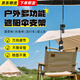 何健弓戶外雨傘支架露營月亮椅遮陽傘固定器沙灘釣魚椅子傘架自行車架 黑色【多功能支架】 360°萬向調節(jié) 穩(wěn)固不晃