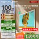 創(chuàng)維壁紙電視100A7E Pro 100英寸mini led AI高清平板電視機(jī)類紙屏藝術(shù)家電舊換新一級能效智慧屏 100英寸 政府補(bǔ)貼減2000