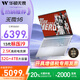 華碩無畏16【開具增值稅發(fā)票】標壓i9 16英寸Pro級高刷游戲筆記本電腦 標壓i9-13900H 2.5K 144Hz高刷 32G 1TB高速固態(tài)硬盤