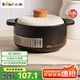小熊（Bear）砂鍋 寬口煲仔飯燉鍋耐高溫不開(kāi)裂2.8L 煲湯沙鍋燃?xì)庠钐沾慑? title=