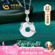 中國(guó)黃金CHINA GOLD本命年蛇年女銀項(xiàng)鏈玉髓平安扣套鏈七夕情人節(jié)禮物送女友老婆生日 京速達(dá)-纏繞蛇福玉髓平安扣項(xiàng)鏈