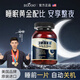 EGUOO原裝進(jìn)口睡眠片GABA氨基丁酸褪黑素植萃營養(yǎng)舒壓入眠改善睡眠 1瓶