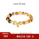 周大生歲歲進(jìn)財黃水晶手串純銀S925國風(fēng)手鏈送男女朋友生日禮物 黃水晶手串