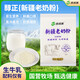 西域春新疆老奶粉國營(yíng)牧場(chǎng)奶源配料干凈學(xué)生兒童成人早餐搭配全脂牛奶粉 老奶粉420g/袋