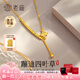老廟黃金項(xiàng)鏈足金幸運(yùn)四葉草蹦迪珠女套鏈鎖骨鏈送女友送老婆生日禮物 四葉草流蘇項(xiàng)鏈約2.8g+禮盒