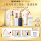 肌膚之鑰（CPB）精華水170mL+日乳125mL+夜乳125mL七夕禮物送女友