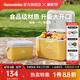 Naturehike挪客鯨漁保溫箱戶外露營冷藏箱保冷保熱桶擺攤野餐車載大容量保鮮 奶黃/18L
