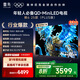 TCL雷鳥電視 75鶴6 25款（PLUS版） 75英寸QD-MiniLED 高階VA 背光分區(qū) 家電國家補(bǔ)貼電視75S595C-A