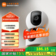 小米智能攝像機(jī)C300雙攝版 家用室內(nèi)監(jiān)控?cái)z像頭 本地人形偵測(cè) 響聲檢測(cè) 虛擬圍欄看護(hù)夜視攝像 小米智能攝像機(jī)C300雙攝版