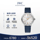 萬國(IWC)瑞士手表柏濤菲諾系列自動機械機芯女表IW357411  禮物