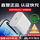 AMKE適配蘋果充電頭原裝45W/30W/20W快充頭PD手機iphone16promax/pro/E15/14/13plus/12/11/8正品插頭 【原充正品】蘋果45W快充頭