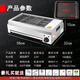 好廚景電燒烤爐家用燒烤爐子無(wú)煙室內烤羊肉串生蠔面筋不銹鋼電烤爐商用 加厚60款烤盤(pán)3000w插頭10A+配方 1層