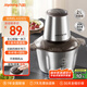 九陽（Joyoung）絞肉機(jī)家用電動(dòng)多功能料理機(jī)攪拌嬰兒輔食機(jī)切菜絞餡 2L不銹鋼碎肉機(jī)S20-LA323(S)
