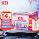 立白大師香氛立白內(nèi)衣皂除菌皂內(nèi)褲皂肥皂透明皂溫和不傷手官方正品MX 立白內(nèi)衣皂101g*4+體驗(yàn)裝洗發(fā)水