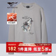七匹狼衛衣男士秋季時(shí)尚狼頭印花套頭長(cháng)袖T恤衫休閑百搭上衣男裝服飾