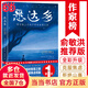 【當(dāng)當(dāng) 正版包郵】悉達(dá)多 赫爾曼黑塞著 諾獎(jiǎng)得主黑塞代表作 諾貝爾文學(xué)獎(jiǎng) 成長 勵(lì)志 世界名著
