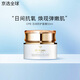 肌膚之鑰（CPB）鉆光賦活精華水爽膚水乳液套裝禮盒補(bǔ)水保濕不粘膩送女生禮物 日間防護(hù)面霜 50ml
