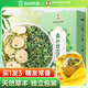 南同四海湖北李時珍桑葉雙瓜茶霜打桑葉茶苦瓜茶冬瓜皮組合桑葉雙瓜養(yǎng)生茶