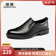 奧康（Aokang）官方男鞋 春秋季圓頭商務(wù)休閑鞋舒適簡(jiǎn)約一腳蹬通勤工作皮鞋 黑色 41 255mm
