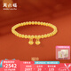 周六福七夕禮物  黃金手鏈女款5D硬金鈴鐺足金串珠手串送女友T 定價 2.59g