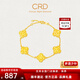 CRD克徠帝碎碎冰碎金金四葉草手鏈黃金足金實(shí)心5G送女友節(jié)日禮物 9g