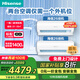 海信（Hisense）一拖二空調(diào) 包安裝 國(guó)家補(bǔ)貼20%全新升級(jí)大2匹/3匹智控變頻復(fù)式loft公寓壁掛式中央空調(diào)一拖二掛機(jī) 大2匹 一級(jí)能效 帶8米銅管大1匹+大1匹享國(guó)補(bǔ)
