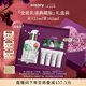 希思黎（Sisley）全能乳液125ml(蓮花限量版)夏季保濕修復水乳套裝七夕禮物
