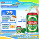 青島啤酒（TsingTao）百年經(jīng)典 330ml*20聽 整箱裝