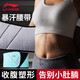 李寧（LI-NING）護(hù)腰帶運(yùn)動(dòng)跑步男女護(hù)腰女士專用束腰收腹帶健身腰帶久坐腰托神器