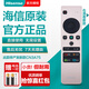 海信原裝海信電視機遙控器CN5A58通用CRF5A58 LED55/65EC7 LED49/55M5600UC