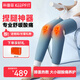 科普菲（keepfit）腿部按摩器大腿小腿肌肉按摩儀揉捏腿部膝蓋熱敷仿人手擠壓雙下肢老寒腿中老年人生日禮物 雙下肢【全腿包裹】腿部按摩器