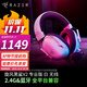 雷蛇（Razer） LPL職業(yè)選手力薦耳機旋風(fēng)黑鯊v2頭戴式游戲電競耳麥USB麥克風(fēng)7.1環(huán)繞聲電腦吃雞 旋風(fēng)黑鯊V2專(zhuān)業(yè) 2.4G+藍牙 白色